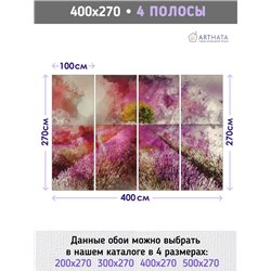 Фотообои розовое лавандовое поле 3d для зала 400х270