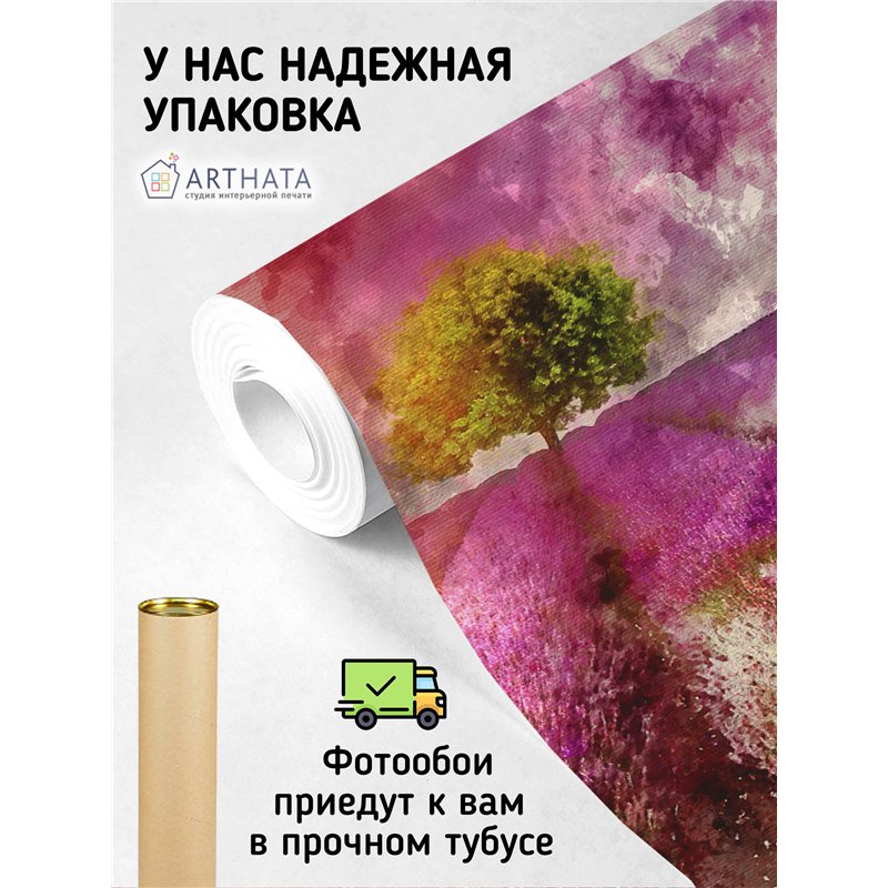 Фотообои поле с лавандой для кухни 500х270