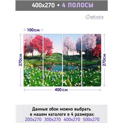 Фотообои розовые деревья и озеро моющиеся на кухню 400х270