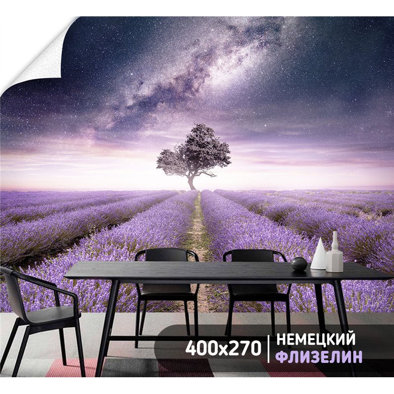 Фотообои цветы лаванды на кухню 400х270