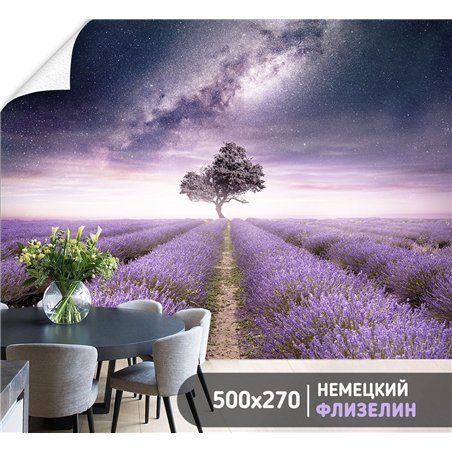 Фотообои лавандовое поле на кухню 500х270