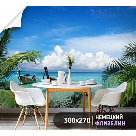 Фотообои лодки в лазурном море и пальмы на кухню 300х270