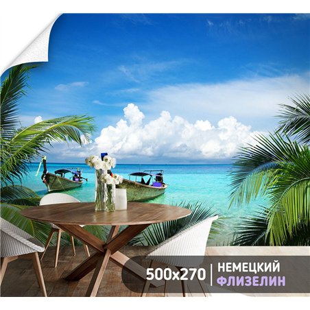 Фотообои пальмы и лодка в голубом океане для зала 500х270