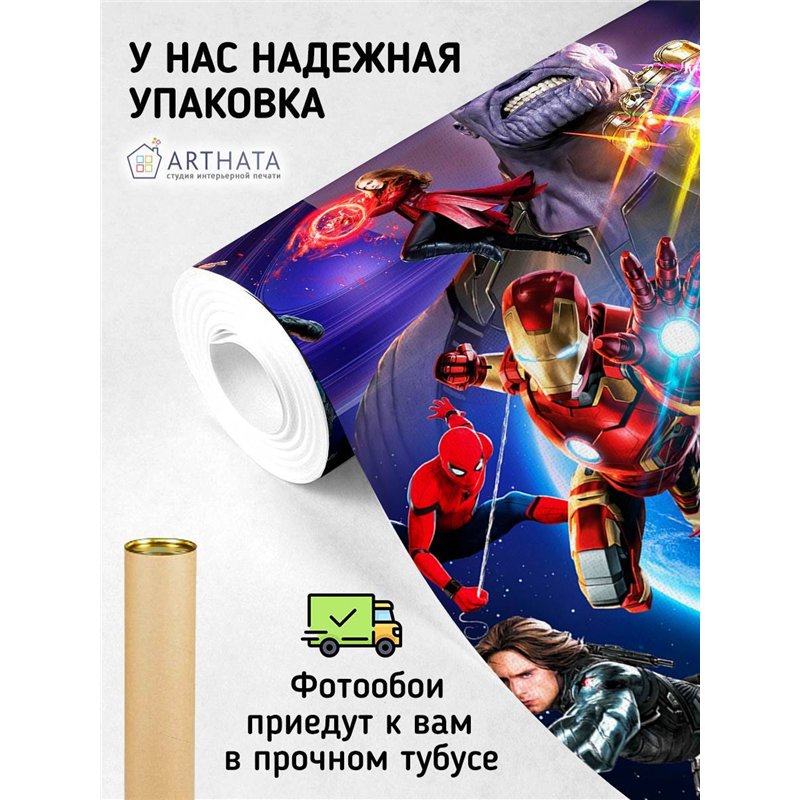 Фотообои в детскую 3D вселенная супергероев Marvel 500x270