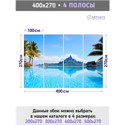 Фотообои пнйзаж с голубым морем для зала метровые 400х270