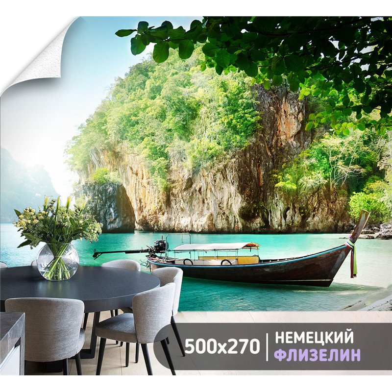 Фотообои тропическое море и лодка на кухню моющиеся 500х270