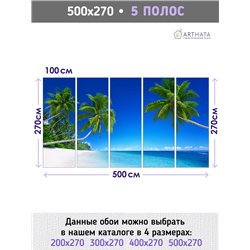Фотообои голубой океан и пальмы 3d для зала 500х270