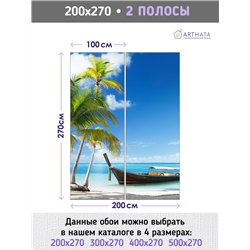 Фотообои лодка в голубом океане и пальмы в зал 200х270