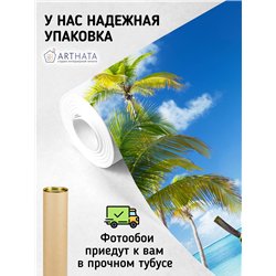 Фотообои пальмы и лодка в голубом океане в коридор 300х270