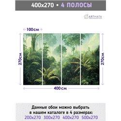 Фотообои пейзаж с джунглями на кухню моющиеся 400х270