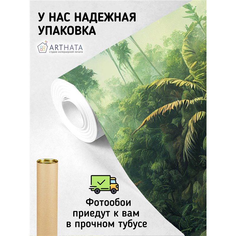 Фотообои тропический лес и звери на кухню 500х270