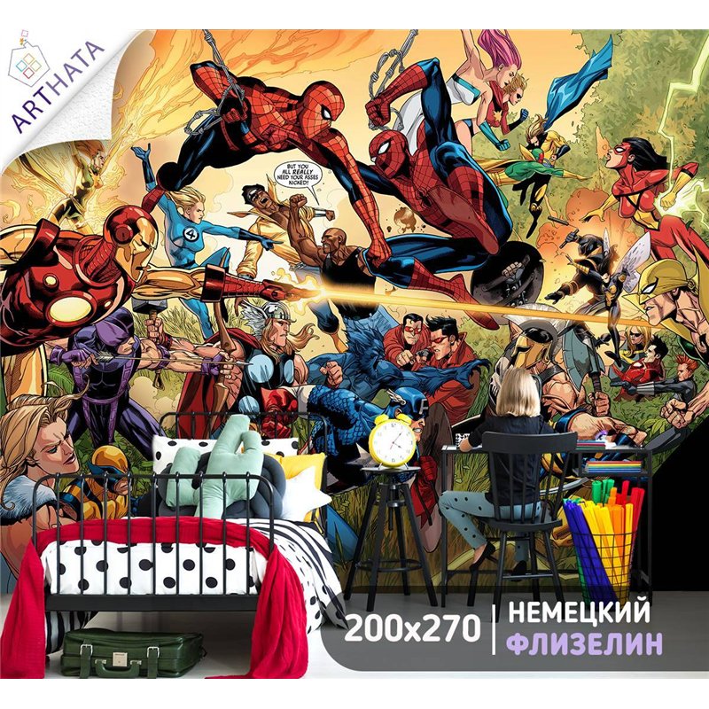 Фотообои на стену детские Marvel герои комиксов 200x270