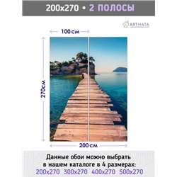 Фотообои мост через залив моющиеся для кухни 200х270