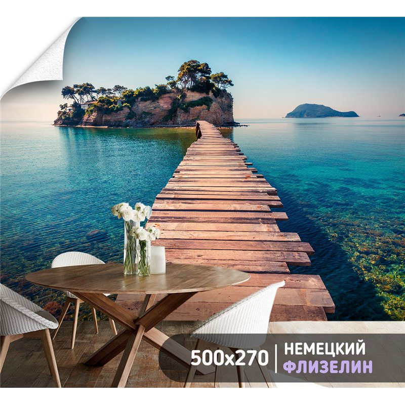 Фотообои дорога через море для спальни метровые 500х270