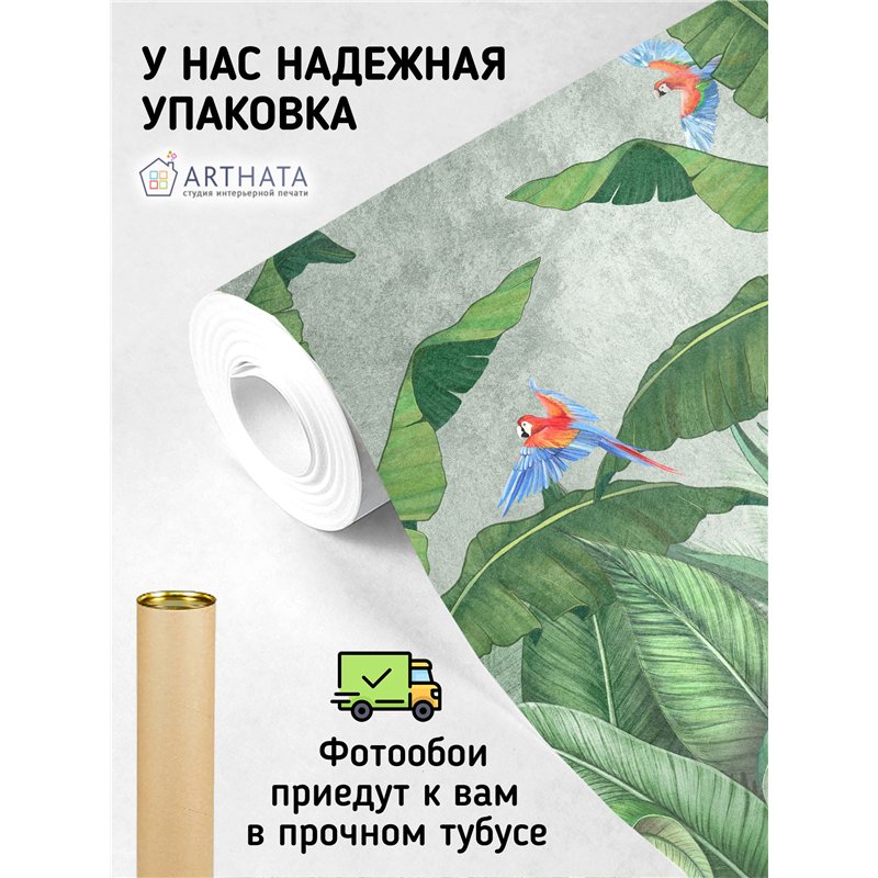 Фотообои тропические растения и папугаи на кухню 500х270