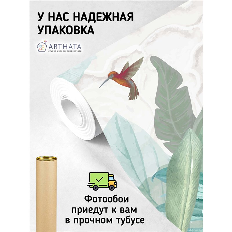 Фотообои тропические растения и птицы на кухню 200х270
