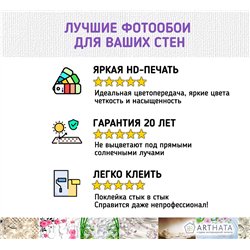 Фотообои тропические птицы и растения в спальню 300х270