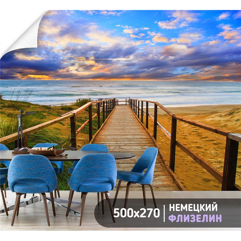 Фотообои пляж на закате для кухни 500х270