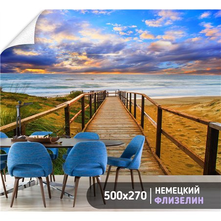Фотообои пляж на закате для кухни 500х270