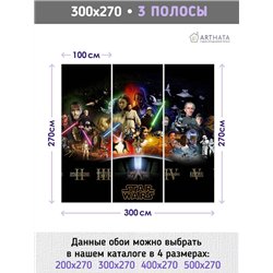 Фотообои на стену флизелиновые - акварельные цветы - 300x270. Моющиеся виниловые обои на стену