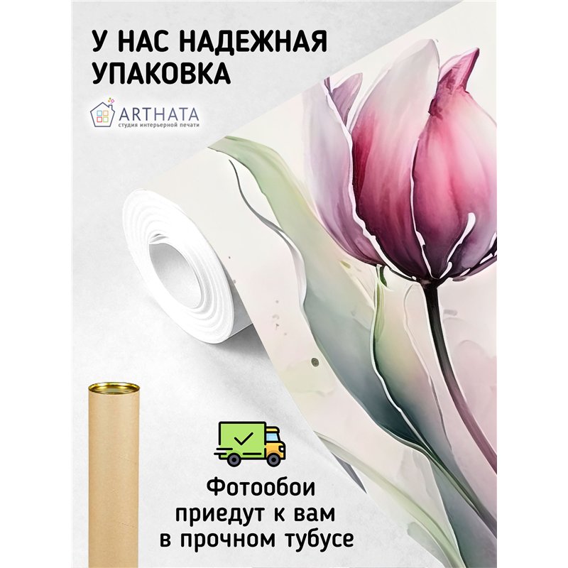 Фотообои акварельные тюльпаны для кухни метровые 300х270