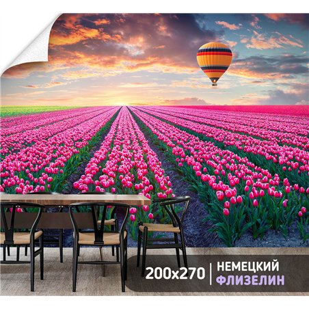 Фотообои поле тюльпанов на закате и воздушный шар 200х270