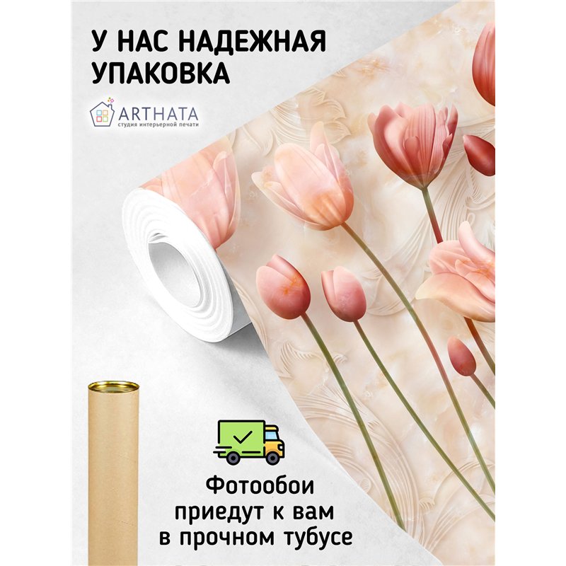 Фотообои розовые цеты тюльпанов на кухню 200х270
