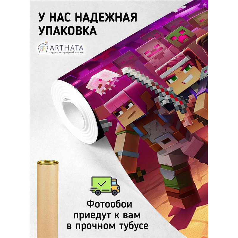 Фотообои детские флизелиновые - детский фон майнкрафт - 300x270см. Обои винил на флизелинеMinecraft, яркая иллюстрация, девочки