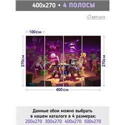 Фотообои детские - фон игры майнкрафт - 400 x 270 см Фото-обои в детскую комнату Minecraft, 3д кубы, персонажи, для мальчиков ил