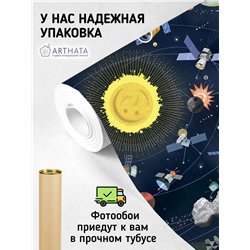 Фотообои солнечная система и космические станции 500х270