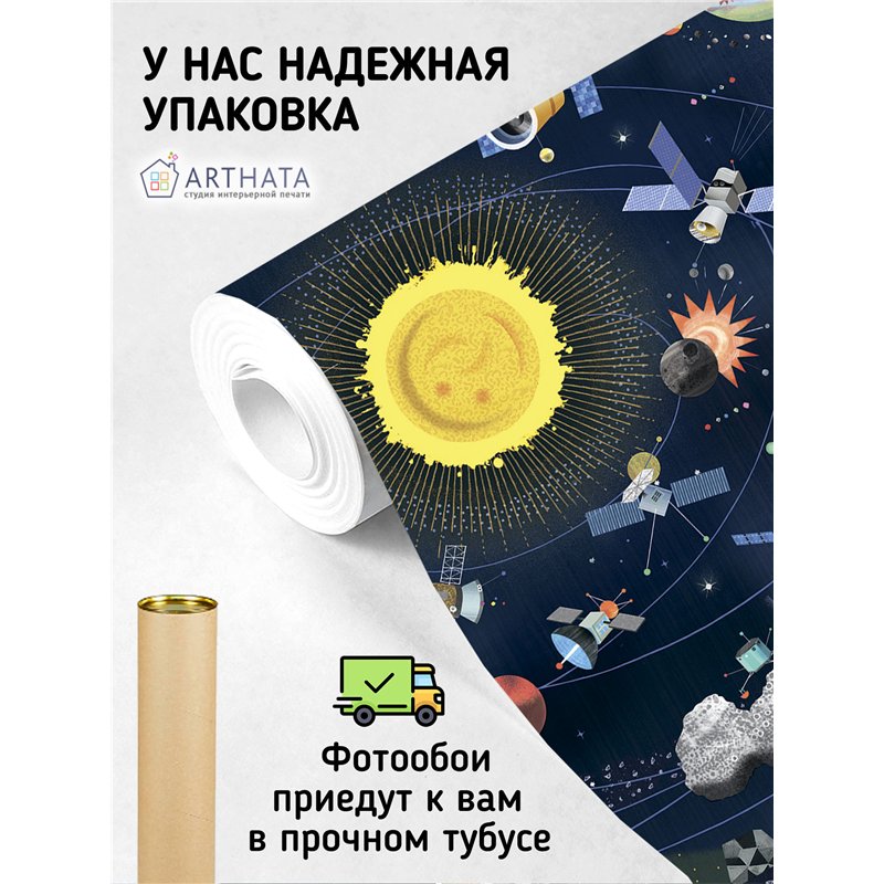 Фотообои солнечная система и космические станции 500х270