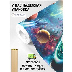 Фотообои солнечная система и космический корабль 200х270