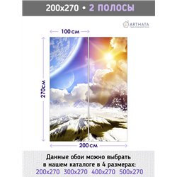 Фотообои космос и планеты на кухню флизелиновые 200х270