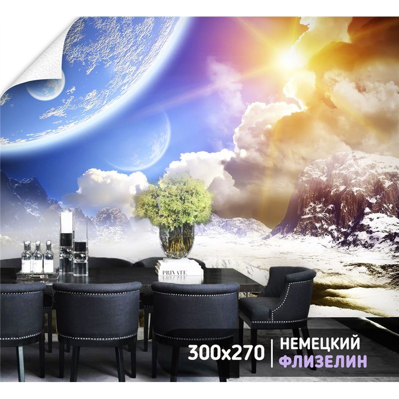 Фотообои инопланетный пейзаж 3d для зала метровые 300х270