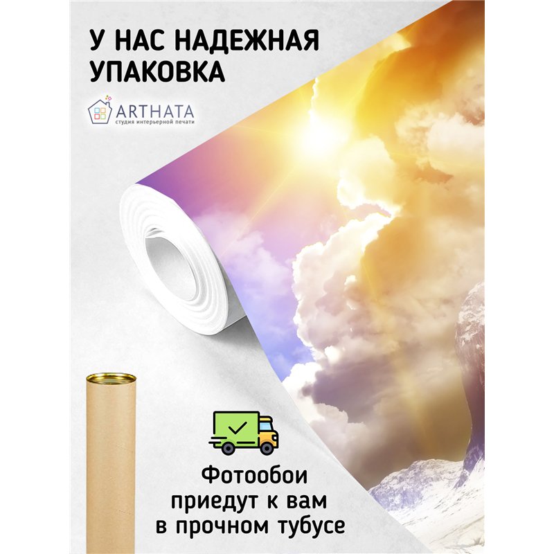 Фотообои инопланетный пейзаж 3d для зала метровые 300х270