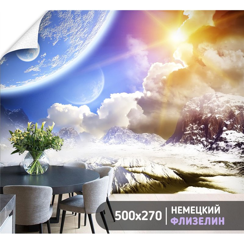 Фотообои пейзаж космический в спальню моющиеся 500х270