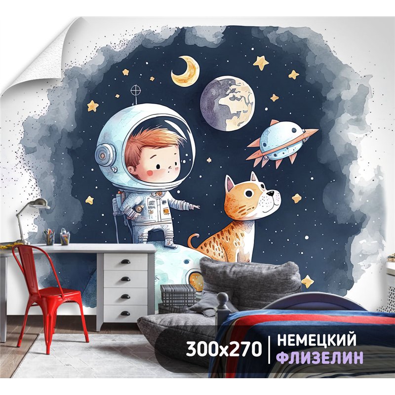 Фотообои космонавт и планеты моющиеся на кухню 300х270