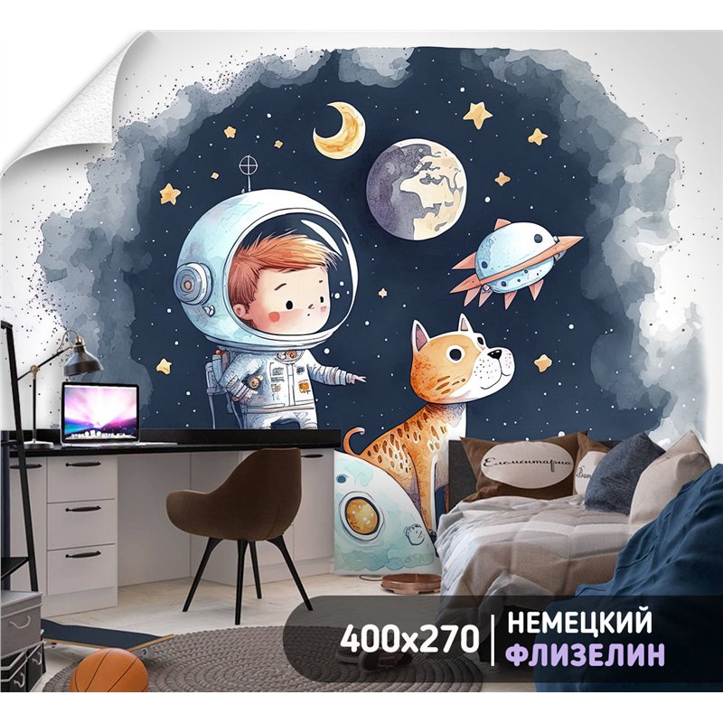 Фотообои космонавт с собачкой 3д в зал метровые 400х270