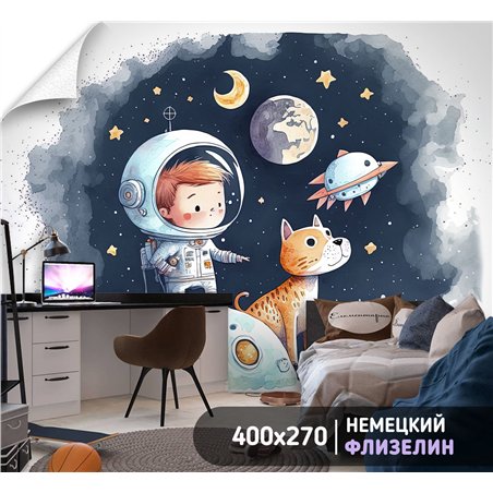 Фотообои космонавт с собачкой 3д в зал метровые 400х270