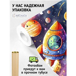 Фотообои космическая ракета моющиеся для кухни 200х270