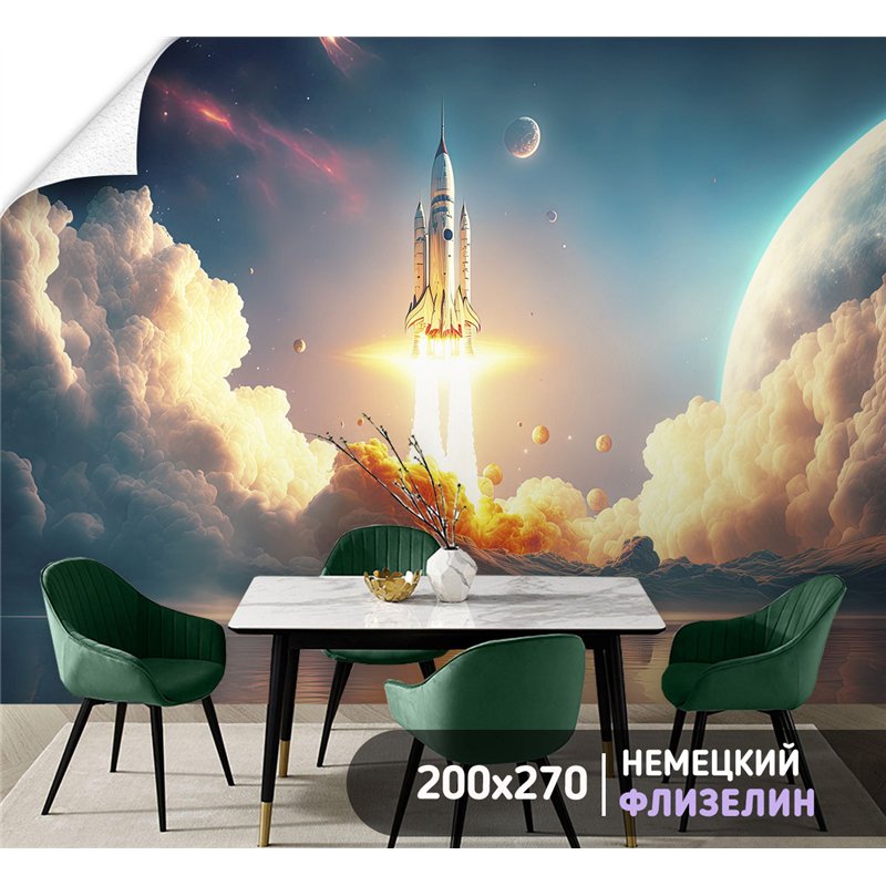 Фотообои запуск ракеты на кухню моющиеся 200х270