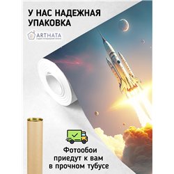 Фотообои запуск ракеты на кухню моющиеся 200х270