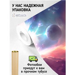 Фотообои космический розовый пейзаж в зал 300х270