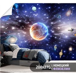 Фотообои космические тела в зал метровые 200х270