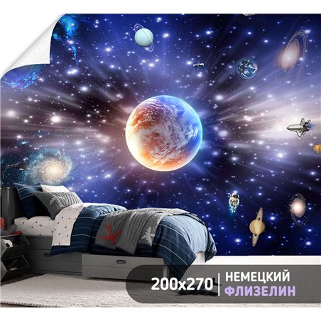 Фотообои космические тела в зал метровые 200х270