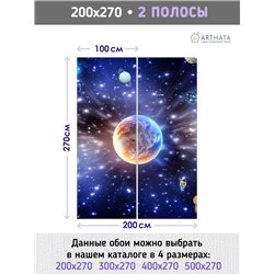 Фотообои космические тела в зал метровые 200х270