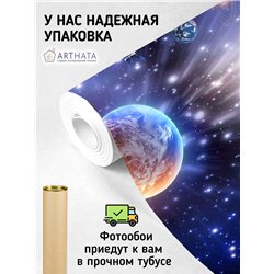 Фотообои космические тела в спальню моющиеся 400х270