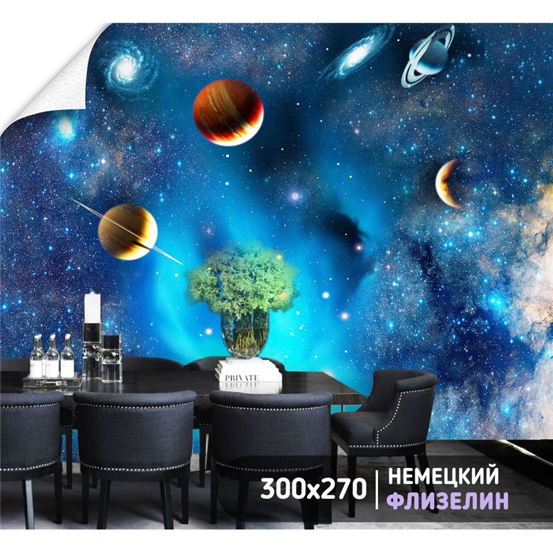 Фотообои космический пейзаж в спальню 300х270