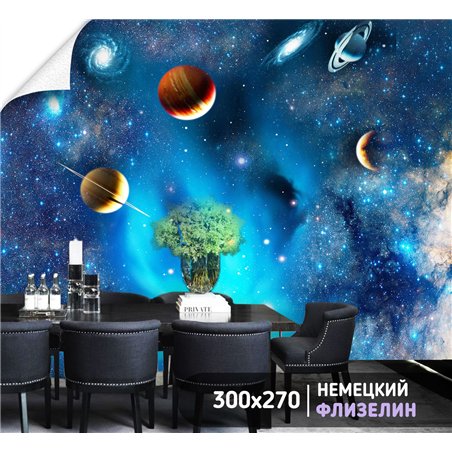 Фотообои космический пейзаж в спальню 300х270