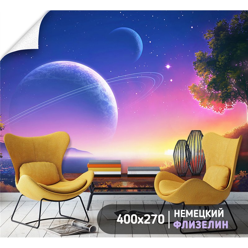 Фотообои космический закат над городом для зала 400х270